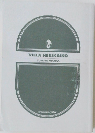 VILLA HEKIKAIKO