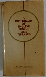 A  DICTIONARY  OF  ENGLISH  IDIOMS  AND  PHRASES