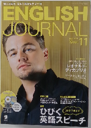 ENGLISH JOURNAL (イングリッシュジャーナル) 2013年 11月号 雑誌
