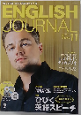 ENGLISH JOURNAL (イングリッシュジャーナル) 2013年 11月号 雑誌