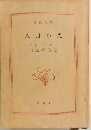 八月の光