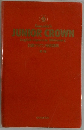 Sanseido's  JUNIOR CROWN　English-ton Japanese Dictionary  初級クラウン英和辞典  「第7版」