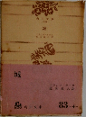 城