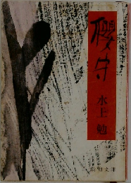 慶寺