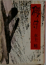 慶寺