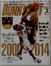 ランクシュート　2015年2月号