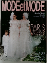 MODEetMODE　2013年号　362号
