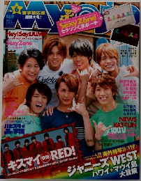 Hey!Say!JUM　MYOJO　2014年6月号