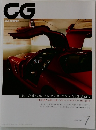 CG  CAR GRAPHIC　2010年7月号