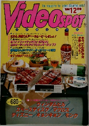 Video　sport　1984年12月号