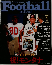 Football 1990年4月号