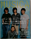 MUSICA バンプ・オブ・チキン