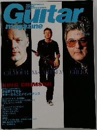 ギターマガジン　2000年6月号