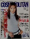 Cosmopolitan  2000.11
