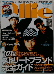 Ollie 2002年10月号