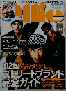 Ollie 2002年10月号