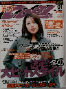 Cool　2003年1月号
