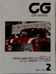 CG　1992年2月号
