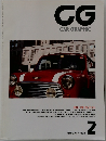 CG　1992年2月号