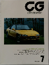 CG　1991　7