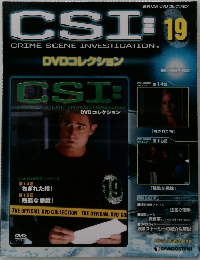 CSI: 19