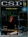 CSI: 19