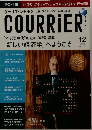 COURRiER　2011　12