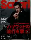 Safari　2012　3