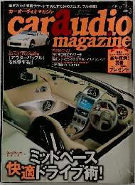 car　audio　CATmagazine 2008 3