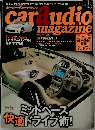 car　audio　CATmagazine 2008 3