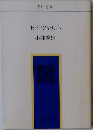 モーツァルト