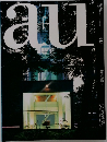 建築と都市 a+u 345 1999年6月号