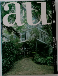 a+u　341　1999年2月号