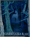 HIGASHIYAMA KAII