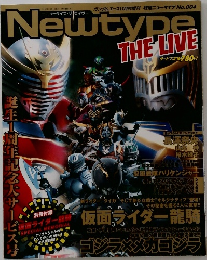 Newtype　the live 　2002年11月