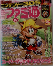 ファミ通 2010年4月15日号