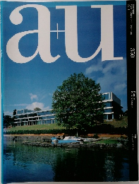 a+u　350　1999年11月号