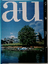 a+u　350　1999年11月号