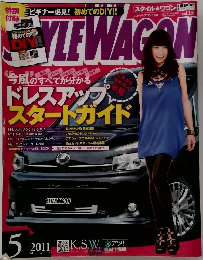 スタイル　ワゴン　2011年5月号