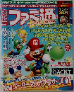 週刊ファミ通　2009年12/17号