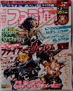 週刊ファミ通  2012年4/26
