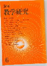 教学研究 6