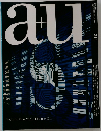 a+u　建築と都市　No.344