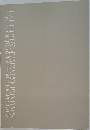 EXHIBITION OF JAPANESE PAINTINGS  FROM THE COLLECTION OF MUSEUM OF FINE ARTS, BOSTON