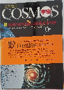 COSMOS　宇宙1　地球と銀河を結ぶ80億光年の旅