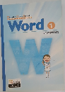 Word　2007　1　試験対応