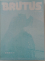 BRUTUS　2007年3月