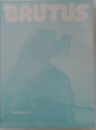 BRUTUS　2007年3月