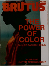 BRUTUS(ブルータス) No.705　2011年03月15日号
