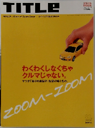 TITLE　2002年7月号